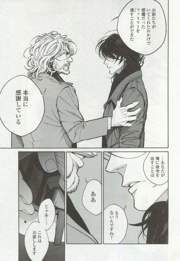 OPERA Vol.48