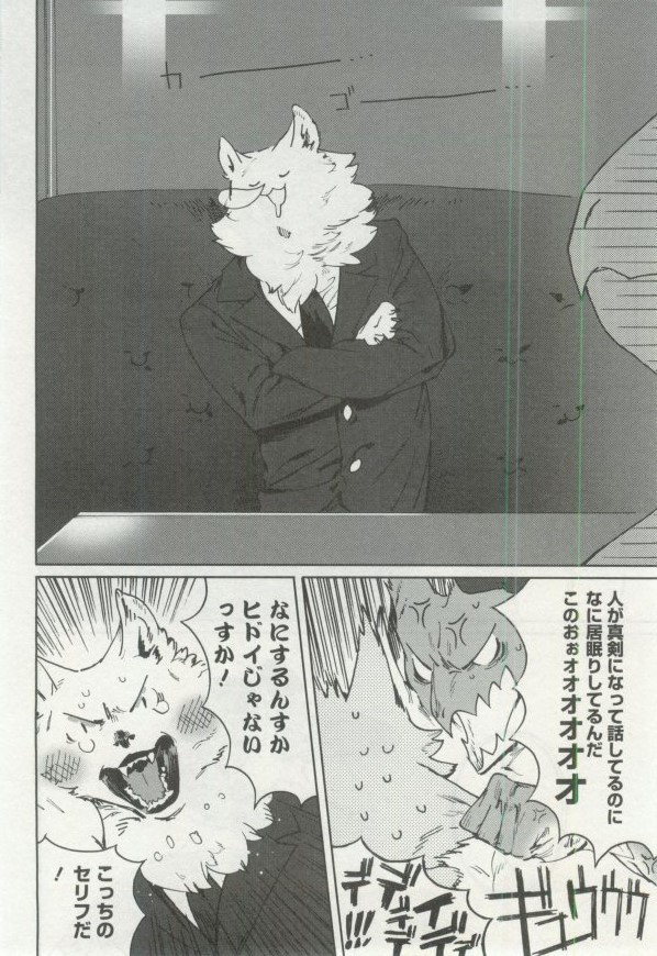 OPERA Vol.48