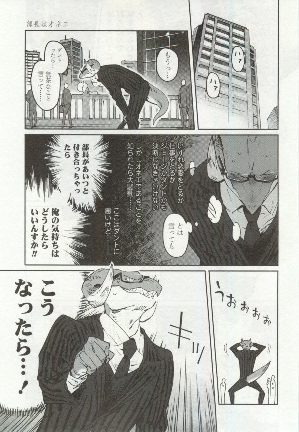 OPERA Vol.48
