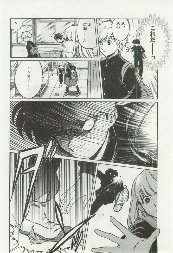 OPERA Vol.48
