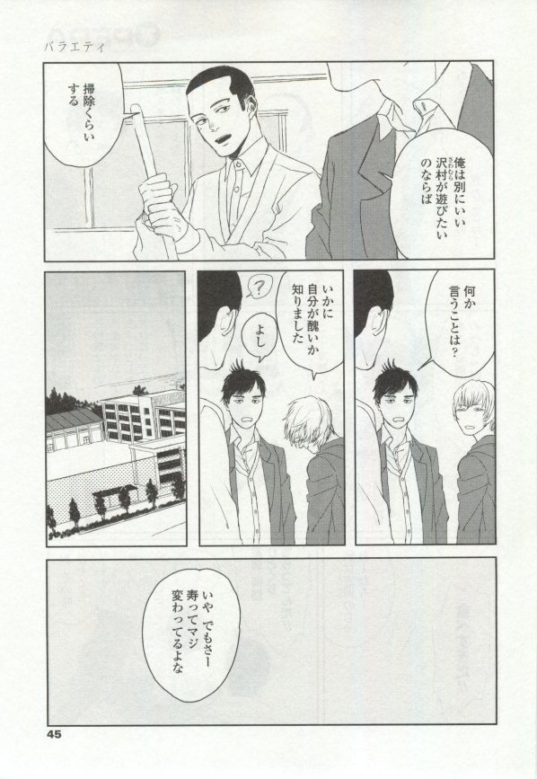 OPERA Vol.48