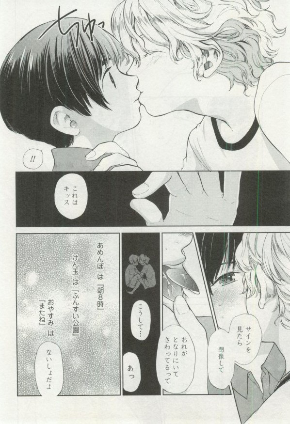 OPERA Vol.48