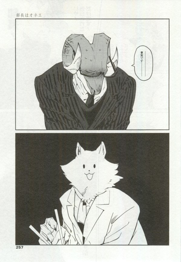 OPERA Vol.48