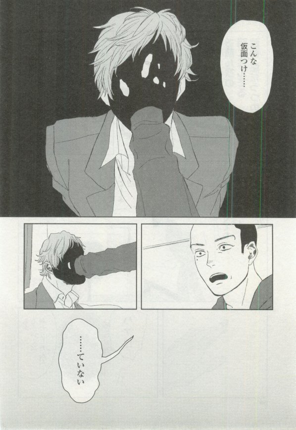 OPERA Vol.48