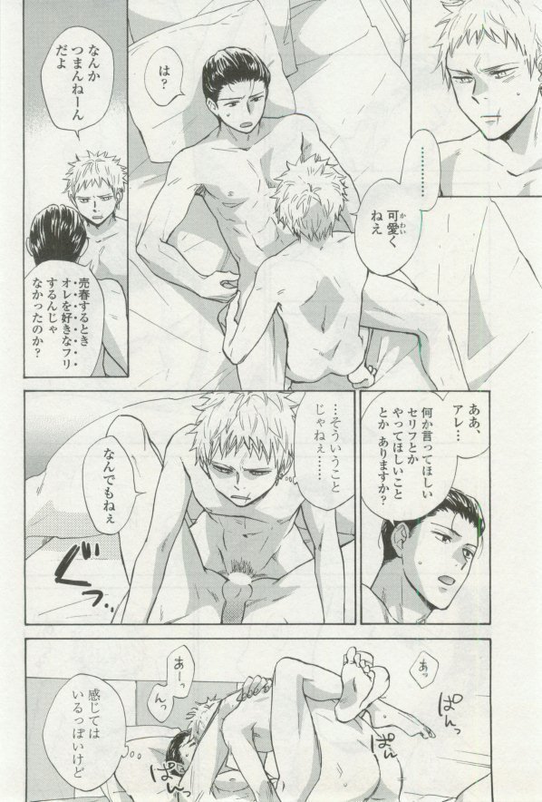 OPERA Vol.48