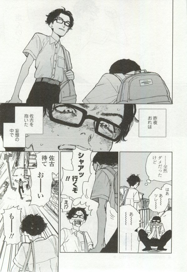 OPERA Vol.48