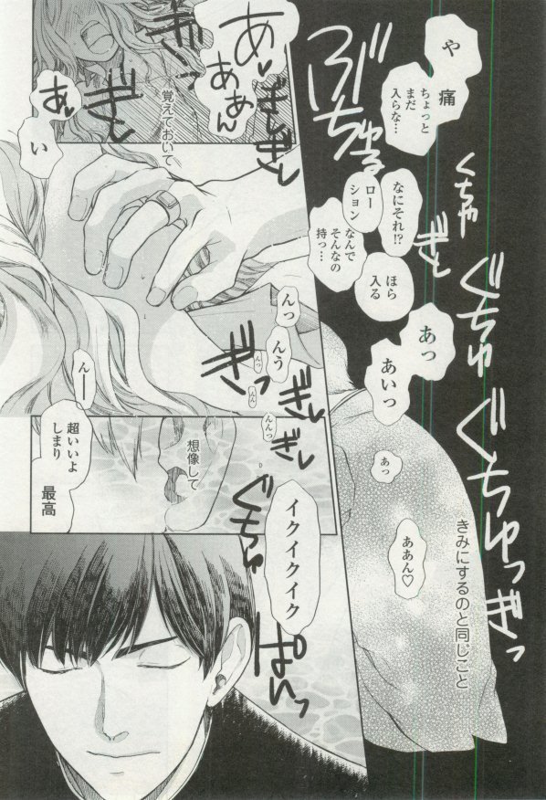 OPERA Vol.48