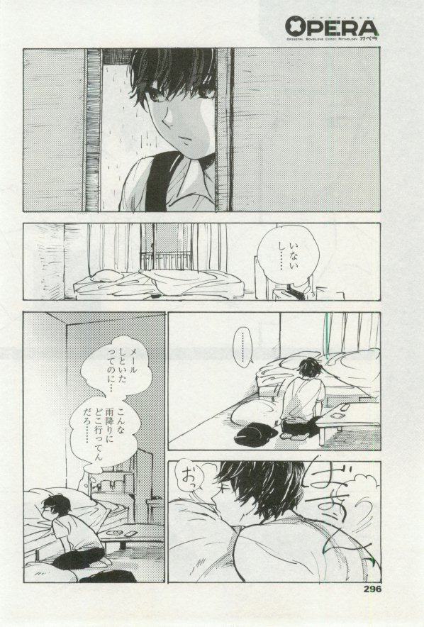 OPERA Vol.48