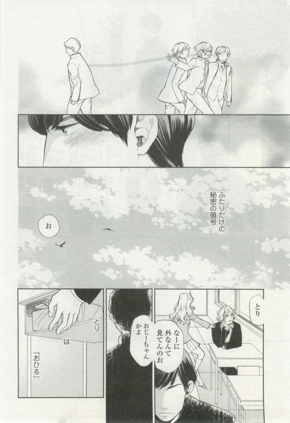 OPERA Vol.48
