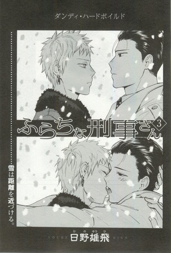 OPERA Vol.48