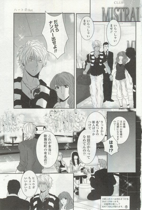 OPERA Vol.48