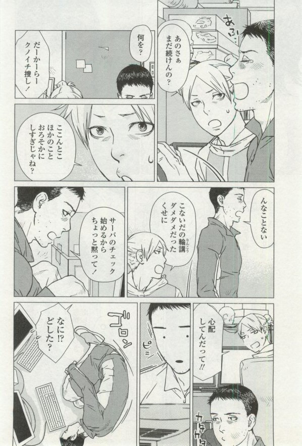 OPERA Vol.48