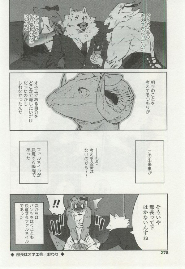 OPERA Vol.48