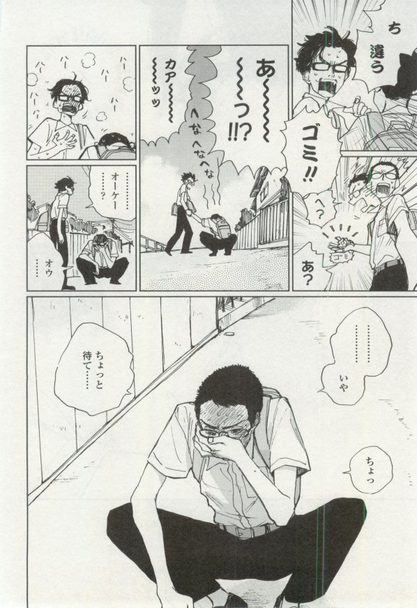 OPERA Vol.48