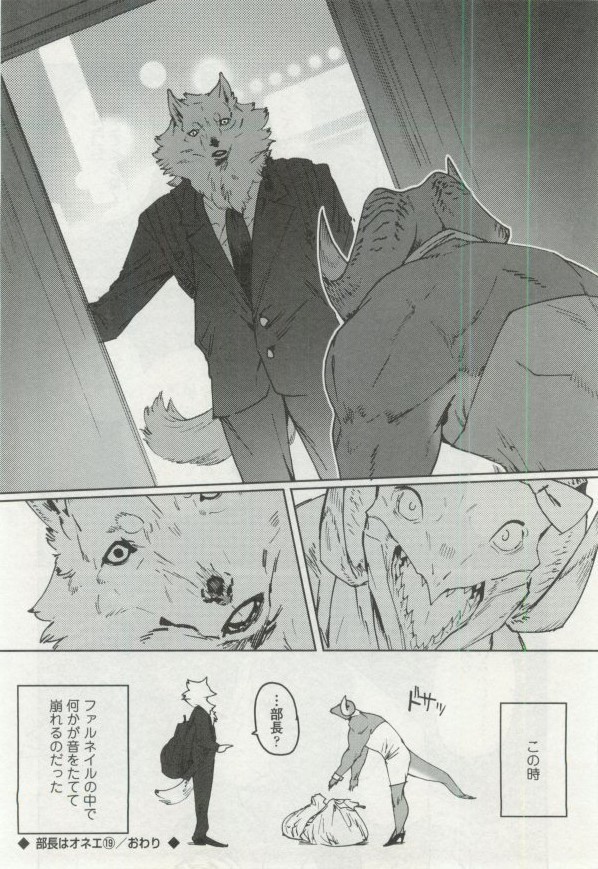 OPERA Vol.48