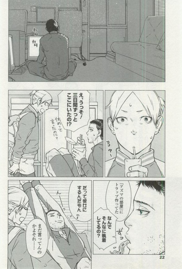 OPERA Vol.48