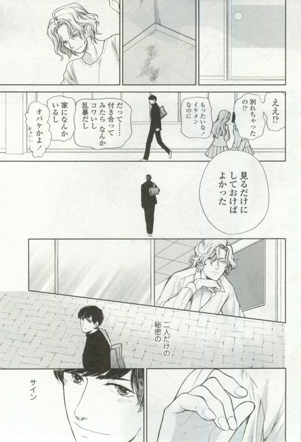 OPERA Vol.48