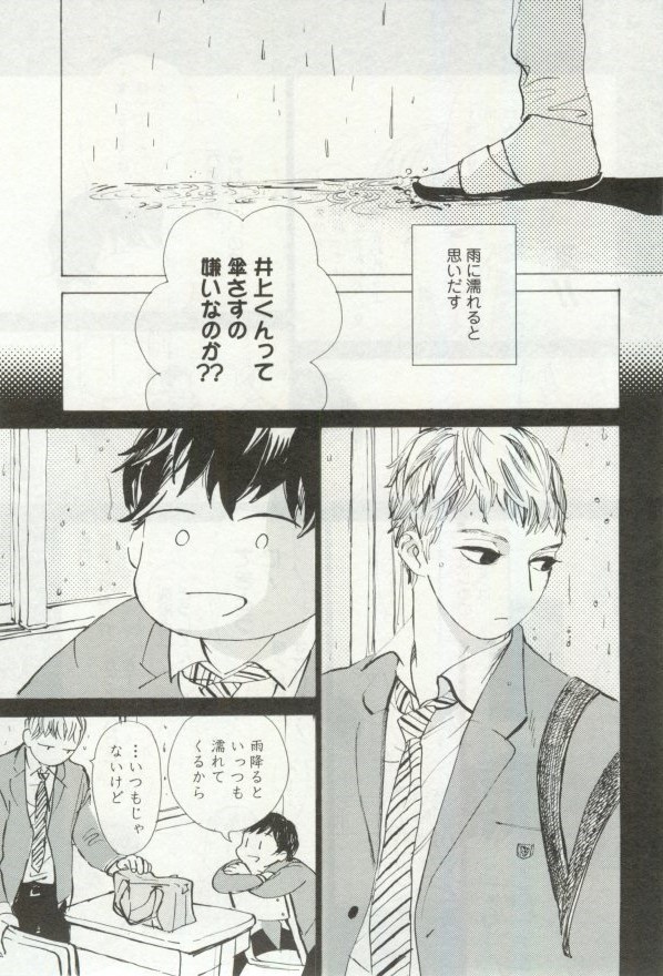 OPERA Vol.48