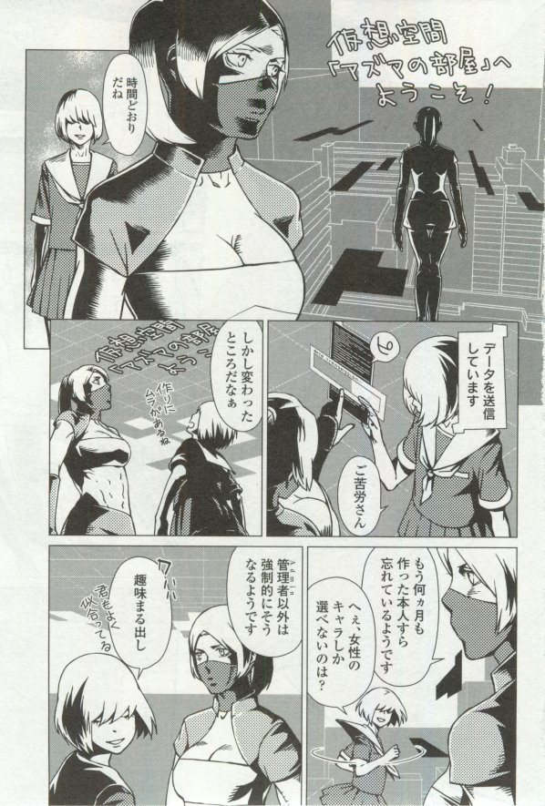 OPERA Vol.48
