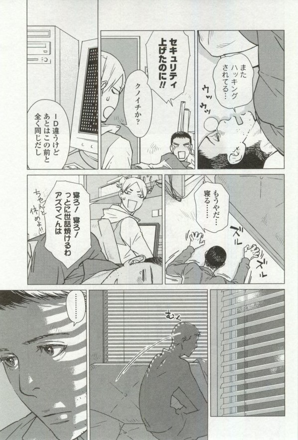 OPERA Vol.48