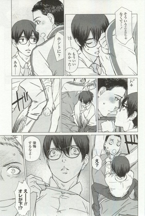 OPERA Vol.48