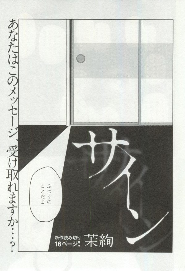 OPERA Vol.48