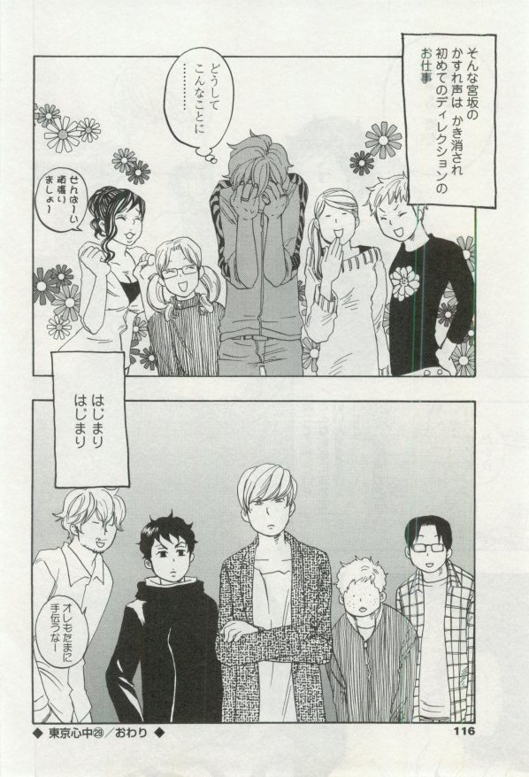 OPERA Vol.48