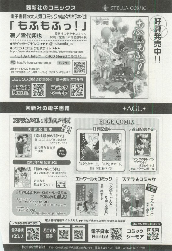 OPERA Vol.48