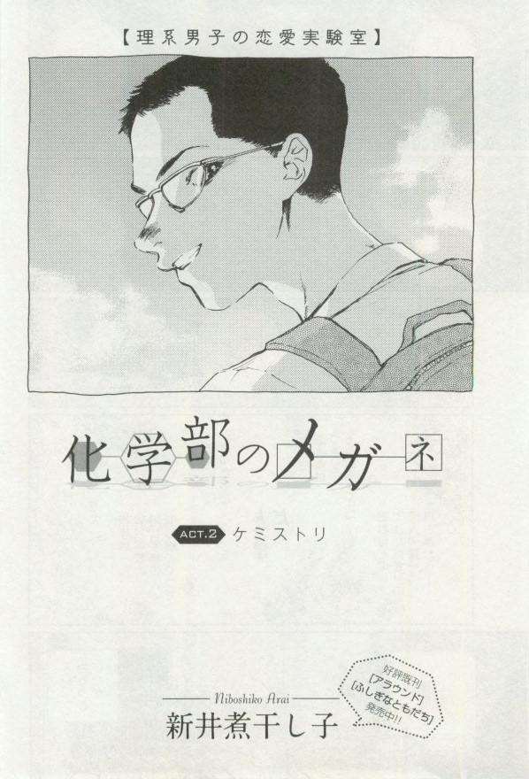 OPERA Vol.48