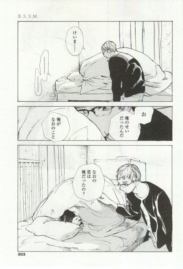 OPERA Vol.48