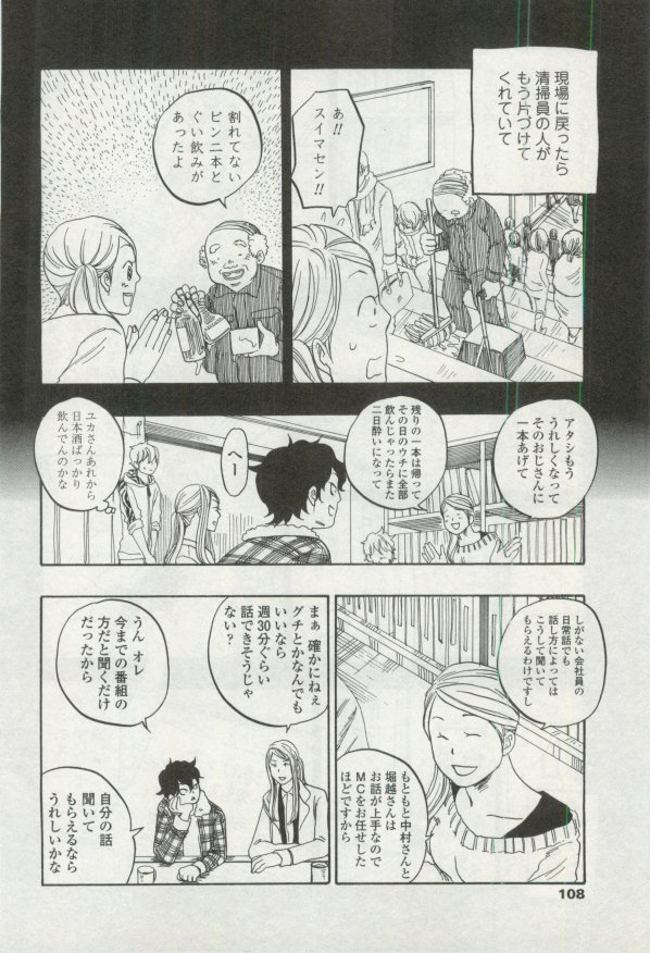 OPERA Vol.48