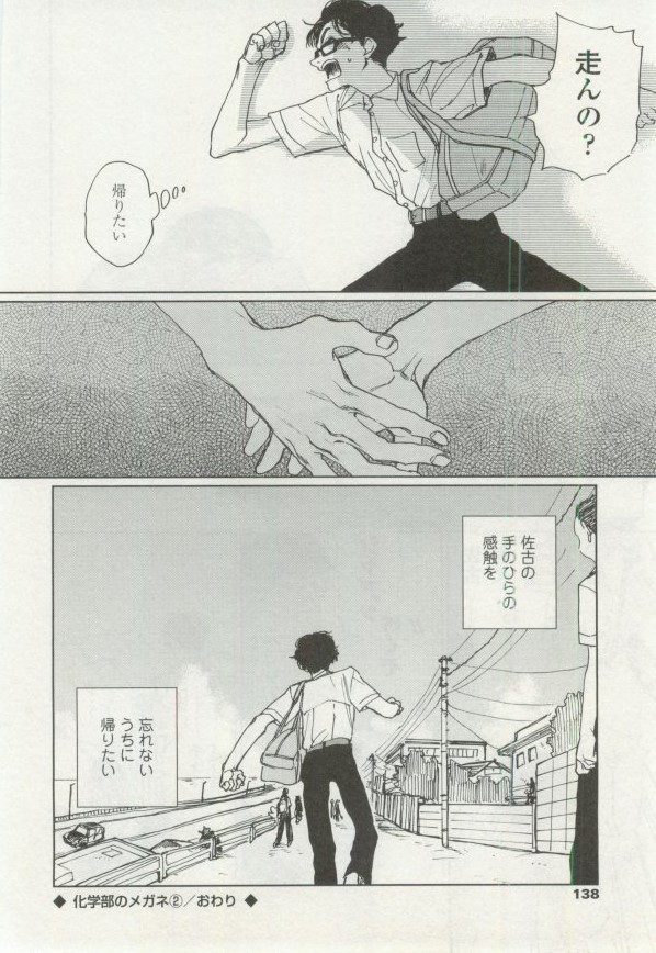 OPERA Vol.48