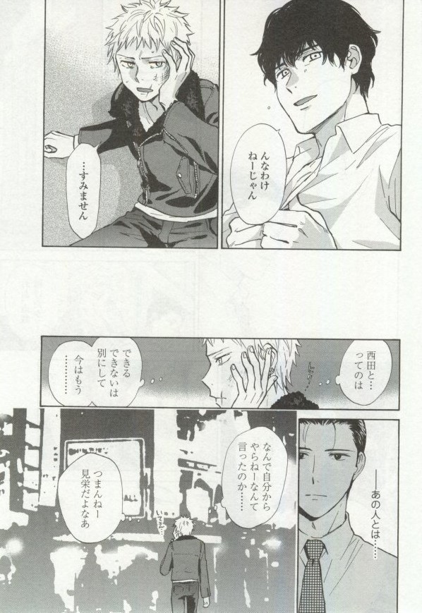 OPERA Vol.48