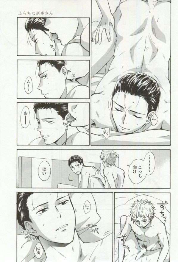 OPERA Vol.48