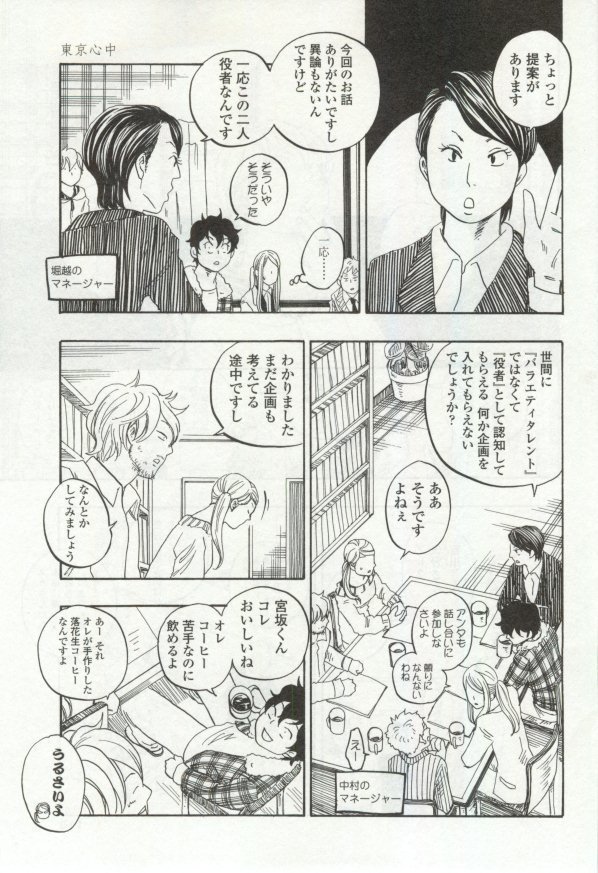 OPERA Vol.48