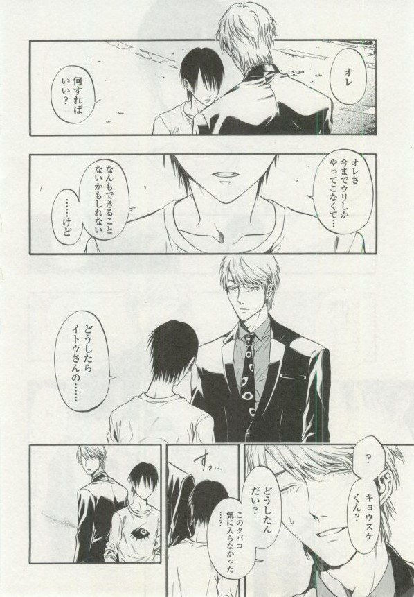 OPERA Vol.48