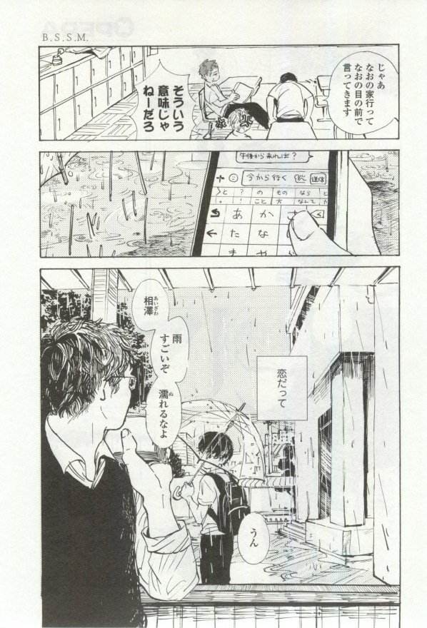 OPERA Vol.48