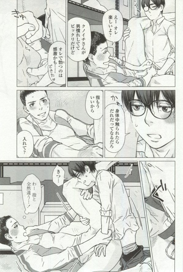 OPERA Vol.48
