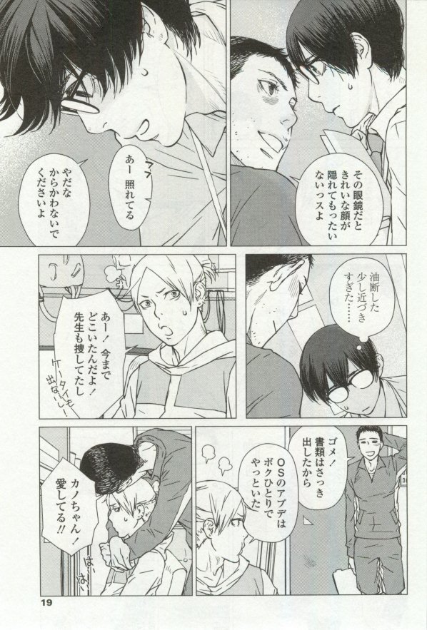 OPERA Vol.48