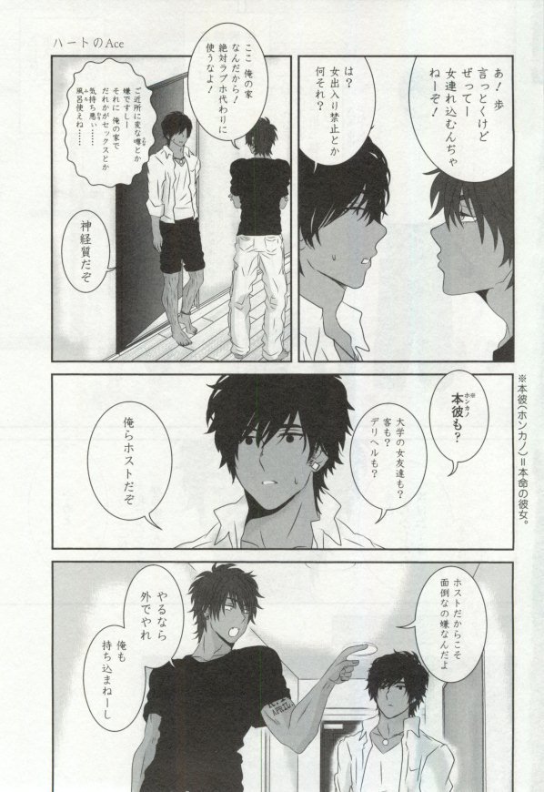 OPERA Vol.48