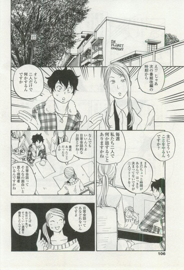 OPERA Vol.48