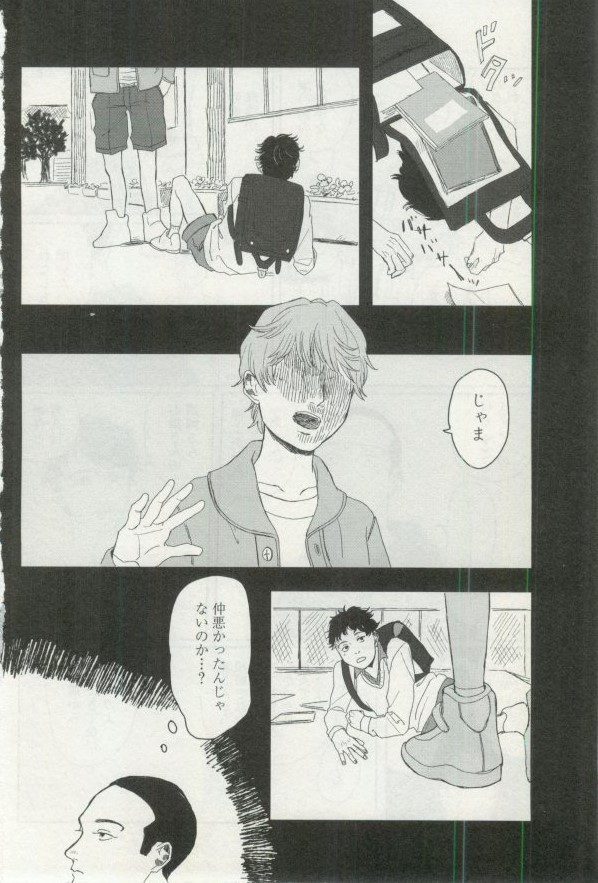 OPERA Vol.48