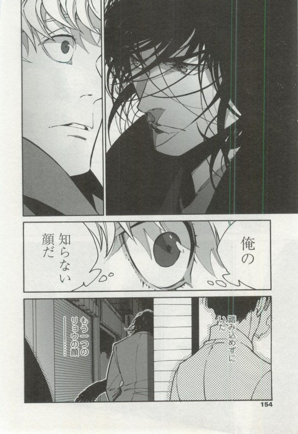 OPERA Vol.48