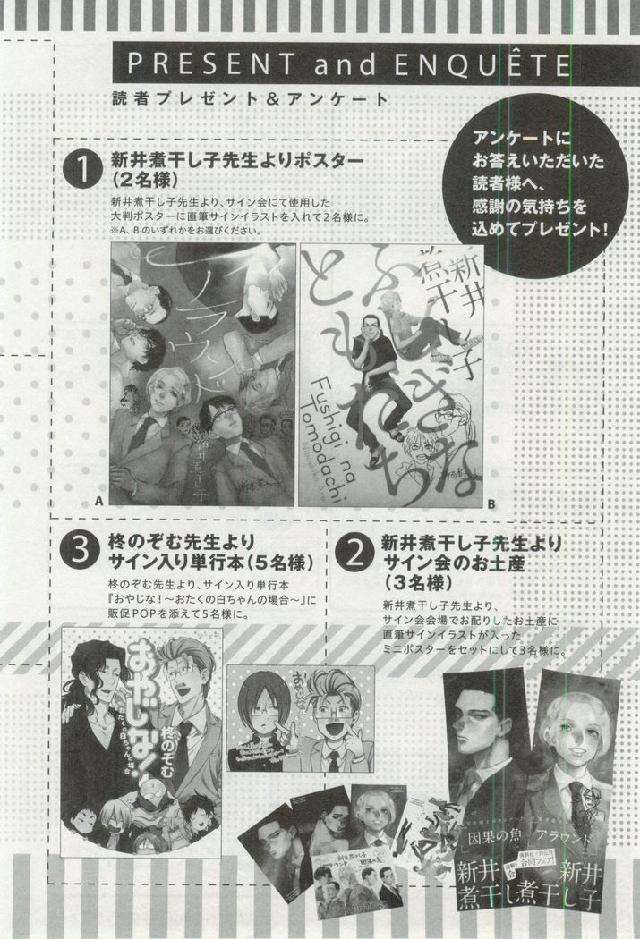 OPERA Vol.48