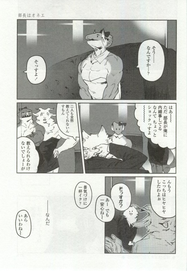 OPERA Vol.48