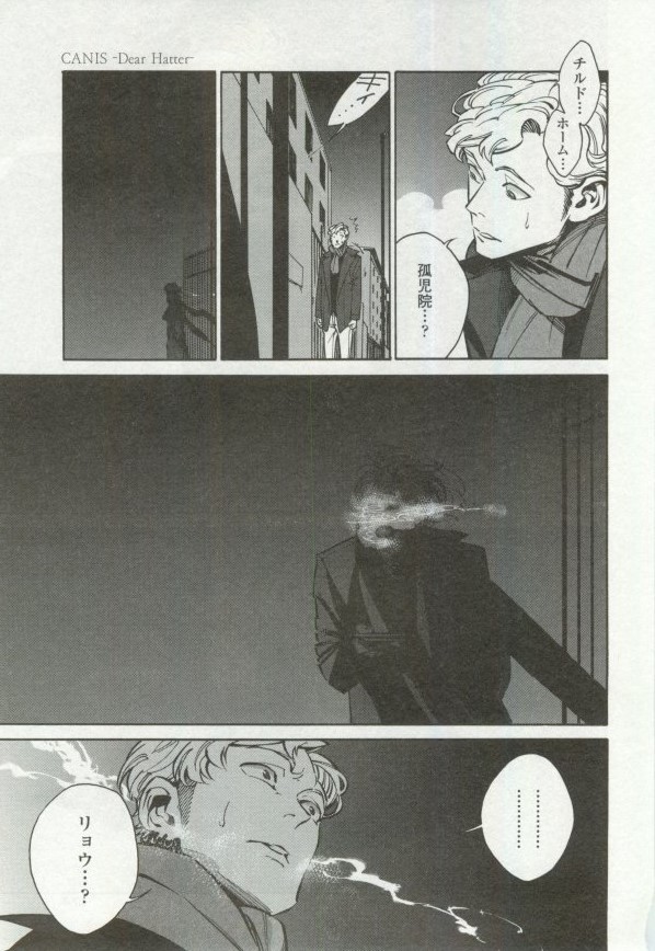 OPERA Vol.48