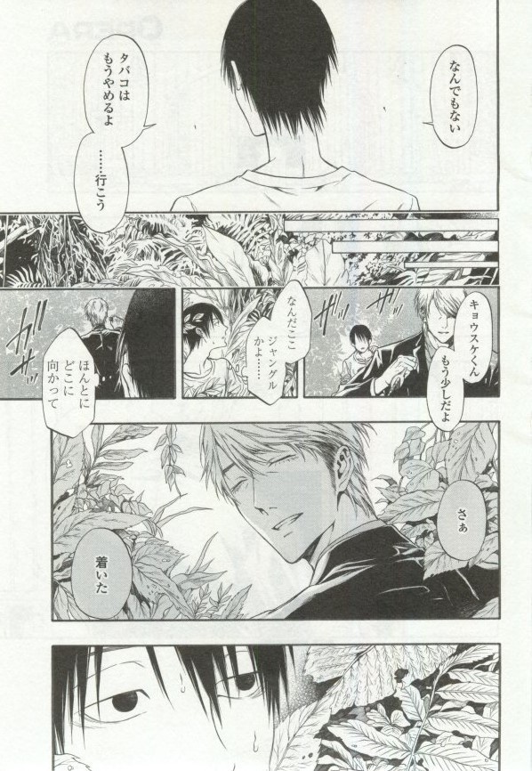 OPERA Vol.48