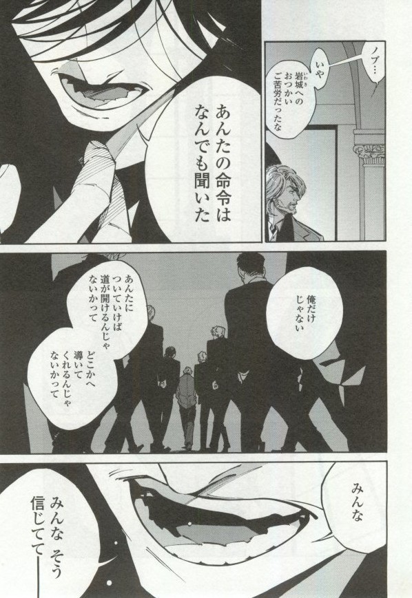 OPERA Vol.48