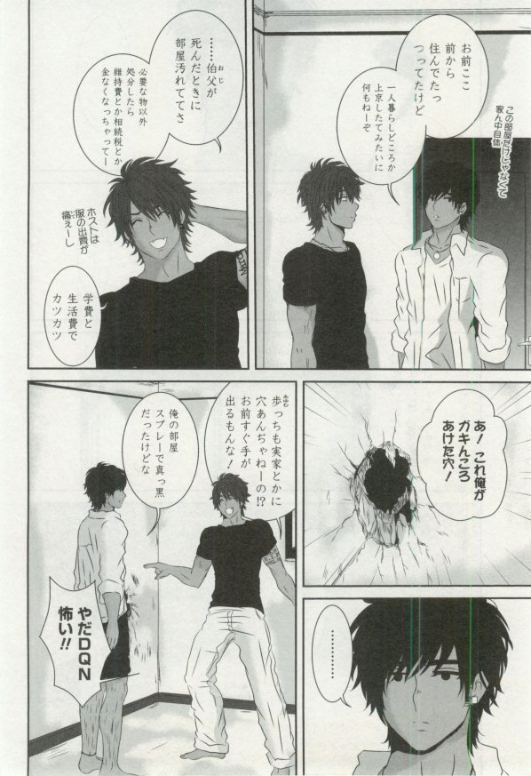 OPERA Vol.48