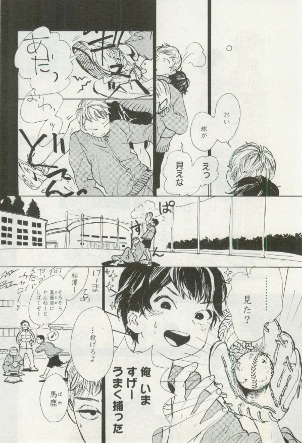 OPERA Vol.48